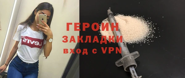 COCAINE Бугульма