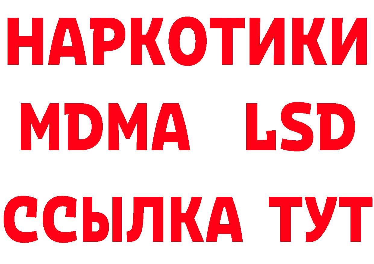 МЯУ-МЯУ 4 MMC ТОР площадка гидра Нолинск